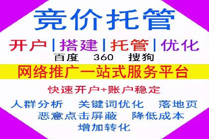 百度推广费用案例：不同行业收费策略解析